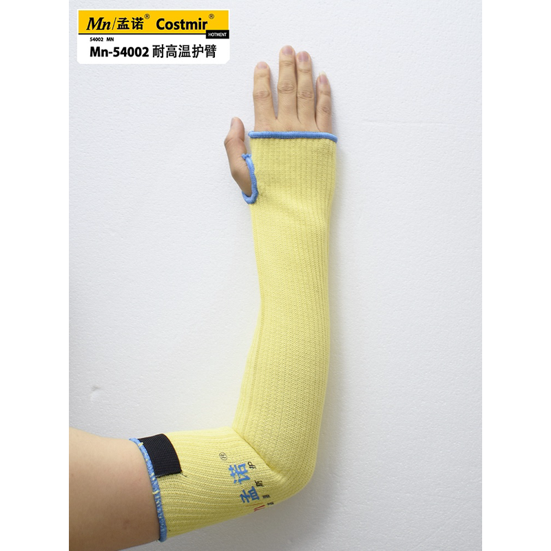 热销孟诺500度隔热护臂mn54002凯夫拉耐高温袖中防火阻燃防烫