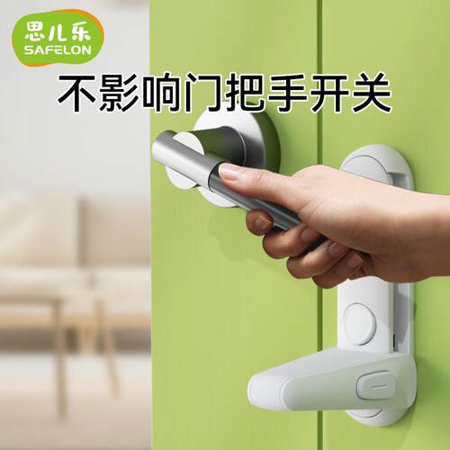 防猫开门器儿童安全锁门锁猫咪宠物小孩防开门卡扣固定器门把锁扣
