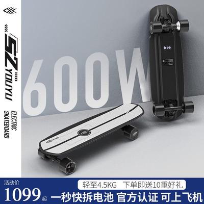 游鱼S2电动四轮可携式代步神器多款续航选择