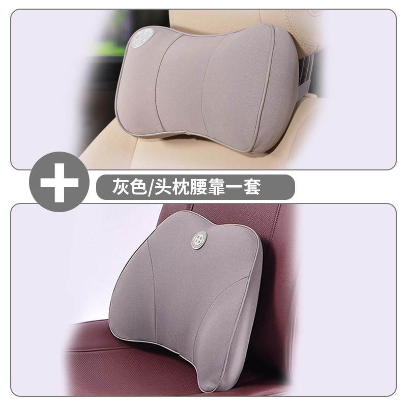 电话套装腰靠汽车记忆棉头枕垫颈枕腰垫座椅靠背垫腰靠腰靠,居家布艺,靠垫/抱枕,淘宝优惠券,粉丝福利购,淘宝优惠卷