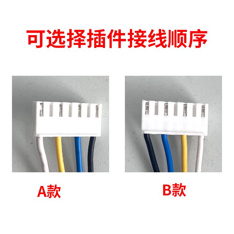 全新空调移动冷风机电机 YDK139-150-6铝线 150W逆时针转