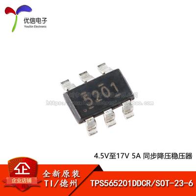 原装正品 贴片 TPS565201DDCR SOT-23-6 同步降压稳压器芯片