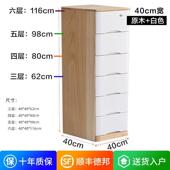 储物柜组合窄沙发边柜缝隙柜橱子 40cm夹缝收纳柜实木抽屉式
