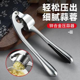 手动大蒜压蒜器304不锈钢捣蒜泥神器家用挤蒜剥蒜夹蒜器蒜蓉蒜泥
