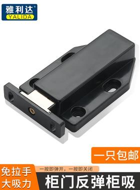 柜吸反弹自锁器磁碰消防橱柜门碰珠塑料开关隐形卡扣按压式弹开器