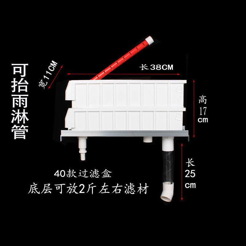 滴流盒鱼缸干湿分离上滤龟缸过滤周转箱静音增氧上置水族过滤器
