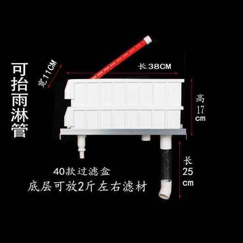滴流盒鱼缸干湿分离上滤龟缸过滤周转箱静音增氧上置水族过滤器