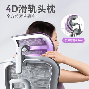 朗域W9调节椅人体工学椅子电脑椅久坐电竞椅座椅大体重可躺办公椅