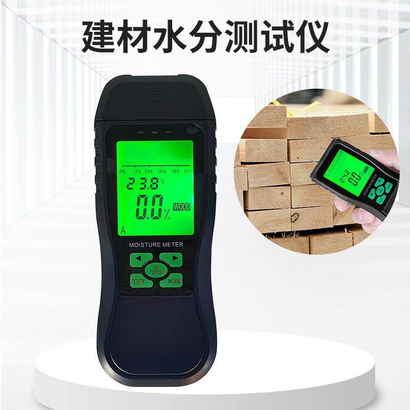 测试仪水分计墙体湿度计建材水分仪木材混凝土水分测定仪