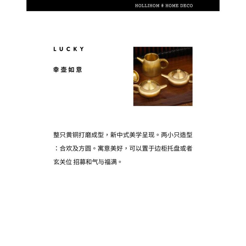 幸壶如意 迷你小茶壶黄铜摆件工艺品茶道茶具小铜器 乔迁装饰礼物