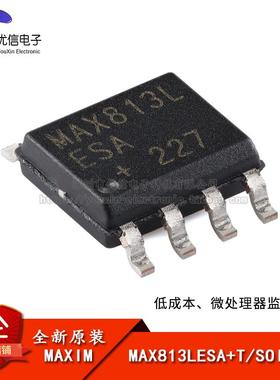 原装正品 MAX813LESA+T SOIC-8 低成本、微处理器监控电路芯片