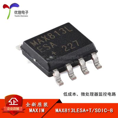 原装正品 MAX813LESA+T SOIC-8 低成本、微处理器监控电路芯片