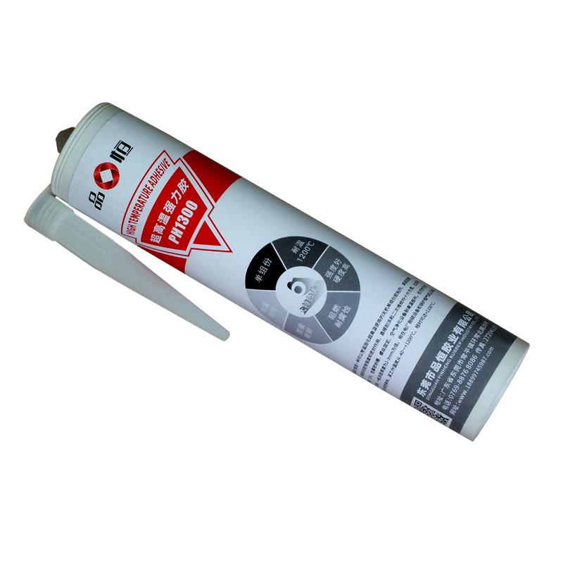 品密封胶ph1300超高温强力胶阻燃耐高温恒单组份无机胶水室温固化