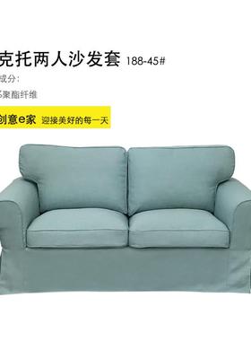 6BUJ特卖适用爱克托双人沙发套2人两人二人全包梳化罩丝绒耐