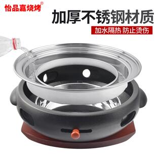 韩式炭烤炉水圈不锈钢多规格上排烟碳烤炉水盆自消烟烧烤炉水圈