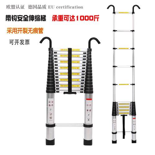 热销4txn批发带梯子加粗铝合金便利节梯家用直梯工程梯伸缩式钩爬