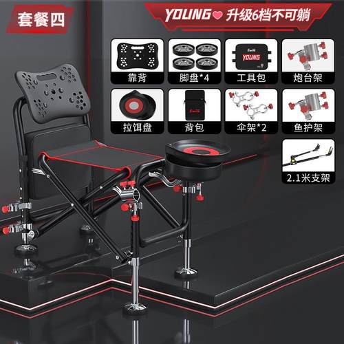 批发钓椅骑士厂家多功能钓椅钓鱼椅子可升降可折叠便携轻便钓椅