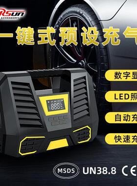 carsun便捷式汽车充气泵数显轮胎打气泵 可照明无线12V车载充气泵