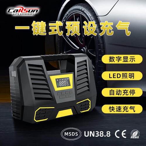 carsun便捷式汽车充气泵数显轮胎打气泵可照明无线12V车载充气泵