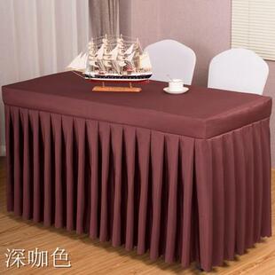 0wyv酒店办公会议桌布套长条桌台群展会活动桌布长方形桌群桌罩套