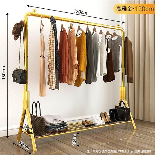 挂衣架落地卧室家用衣服挂架晾衣架室内的批发简易阳台凉杆衣帽架