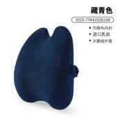 乳胶靠垫腰枕办公室椅子腰靠靠枕靠背垫座椅汽车腰垫腰枕