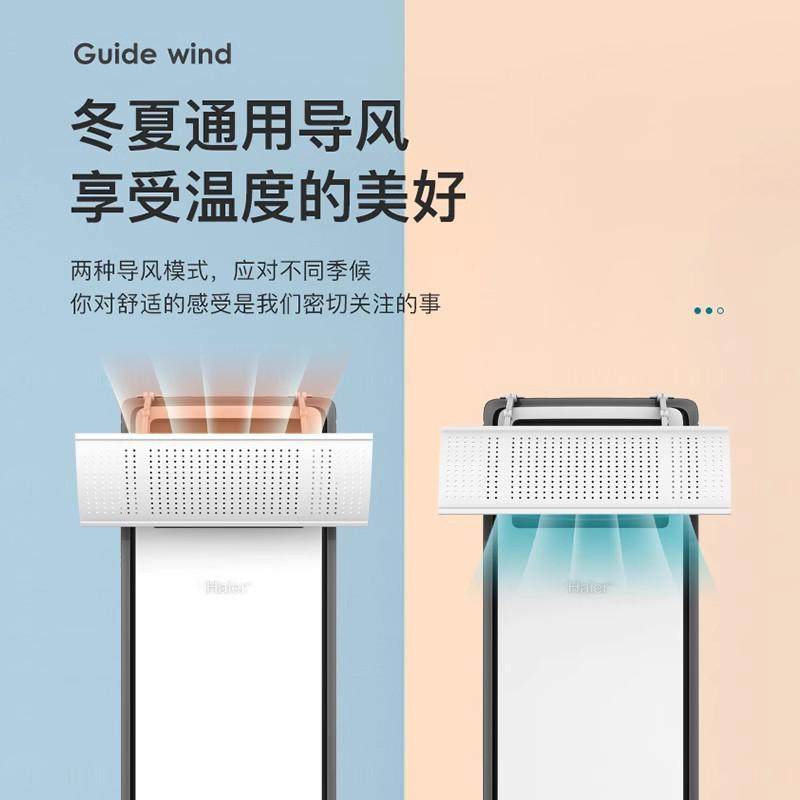 空调遮风板月子款柜机冷气挡风导风防风防直吹柜式出风口挡板立式 - 智效商贸城出品