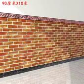 90饭店墙裙贴纸墙纸自粘商用餐馆墙贴墙围装 饰红砖块壁纸背景墙