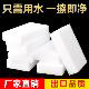 日式 去污不伤锅洗碗布耐用白洁快双面清 海绵擦厨房纳米魔力擦擦鞋
