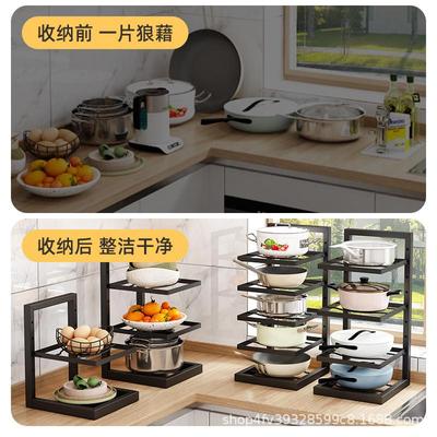 锅架厨房置物架家用多层锅具收纳架水槽橱柜内柜子分层放锅架子