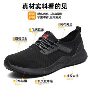 德国进口劳保鞋 工地钢板钢头 男耐磨防砸防刺穿轻便夏季 防臭工作鞋
