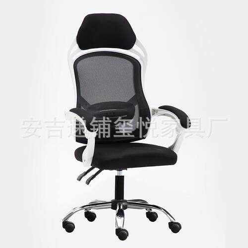 简约睡躺靠背升降舒适老板椅人体工学电脑游戏椅家用书房办公椅