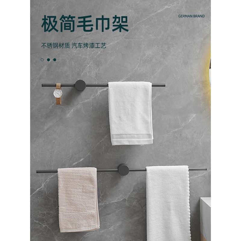 卫生间毛巾架免打孔极简轻奢枪灰色浴室置物架不锈钢挂毛巾杆单杆