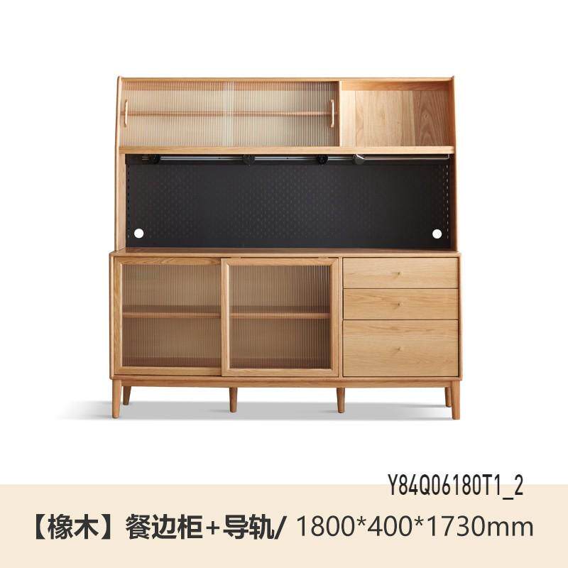 纯全实木餐边柜工厂橡木一体餐厅高柜现代简约储物柜