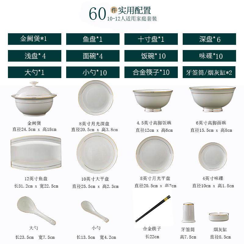 陶瓷碗碟ins家用景德镇陶瓷餐具碗筷套装批发轻奢风骨瓷盘子全套