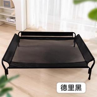 床可狗离地行军床通用中型狗窝狗拆洗宠物大型犬床狗狗夏天四季