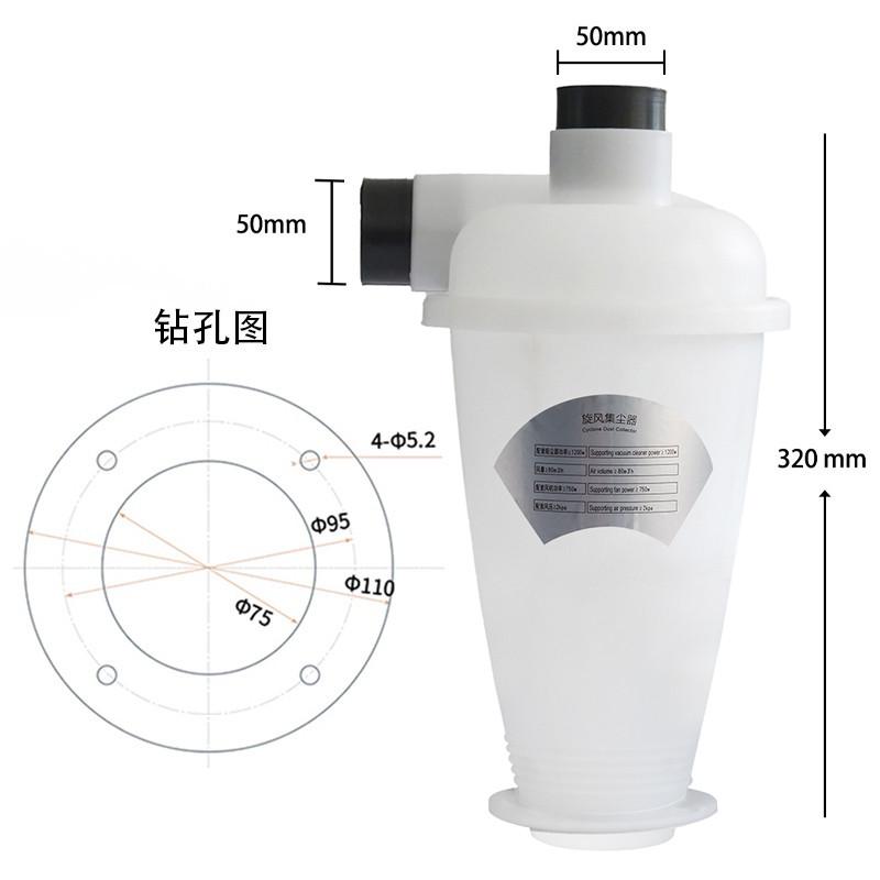 热销家用塑料吸尘器分离粉尘工业集尘旋风小型器筒过滤集尘器木工