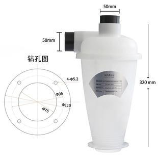 热销家用塑料吸尘器分离粉尘工业集尘器小型集尘筒过滤旋风器木工