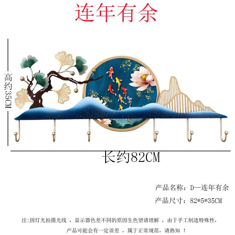 玄关轻奢挂钩入户门后挂衣钩个性装饰钥匙挂钩置物挂衣架墙壁装饰