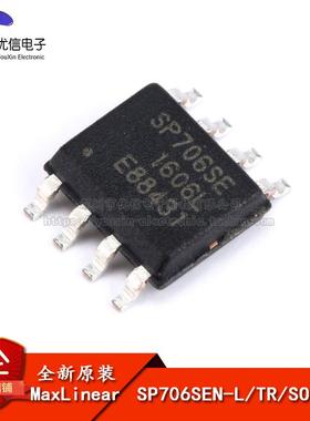 原装正品 贴片 SP706SEN-L/TR SOP-8 MCU监控器IC芯片