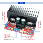 HIFI发烧级TDA7293双声道2.0大功率立体声功率放大功放音响板散件