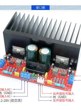 HIFI发烧级TDA7293双声道2.0大功率立体声功率放大功放音响板散件