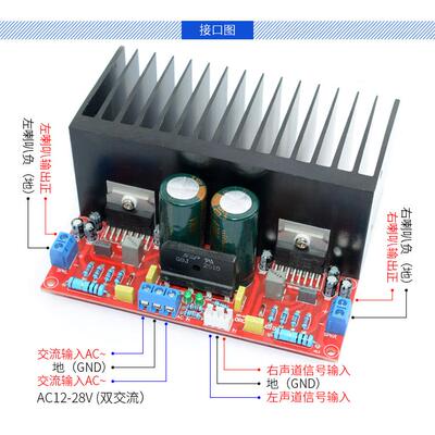 HIFI发烧级TDA7293双声道2.0大功率立体声功率放大功放音响板散件