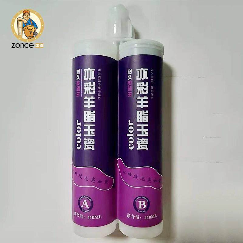 亦彩美缝剂瓷砖双组份瓷缝剂瓷砖胶填缝剂双组美缝剂份瓷砖胶