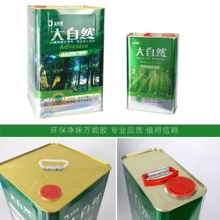 加工定制大自然万能胶大桶胶水广告布草坪地毯木工强力胶工业粘剂