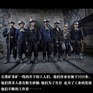 石墨粉润滑粉黑铅粉工业用铅笔粉锁芯润滑粉超细高温门锁芯润滑剂