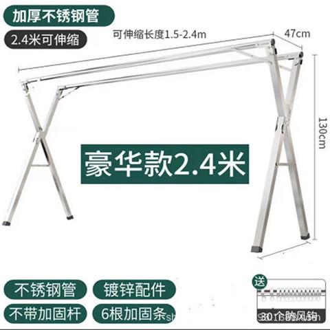 折叠晾衣架落地阳台室内家用卧室不锈钢室外凉伸缩杆式晒被子
