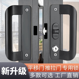 #阳台平移门锁吊趟门拉手锁带把手铝框门推拉门锁铝合金门锁倒钩