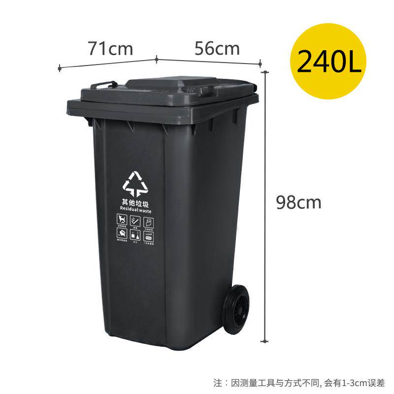 4u8k240l升户外分类垃圾桶带盖带轮大号大容量商用环卫物业小区垃
