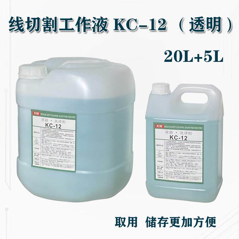 好用除锈丝剂除锈质量线切割剂清洗剂剂除锈k200慢走k200草酸
